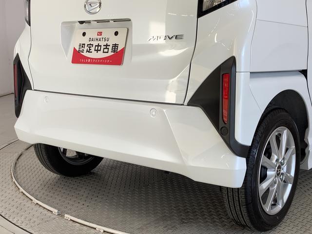 ムーヴＧ　片側電動スライド　オートブレーキホールド　ワイヤレス充電走行無制限１年保証　片側電動スライドドア　前後コーナーセンサー　ワイヤレス充電器　オートマチックハイビーム　ＬＥＤヘッドライト　横滑り防止装置　オートブレーキホールド　１４インチ純正アルミホイール（兵庫県）の中古車