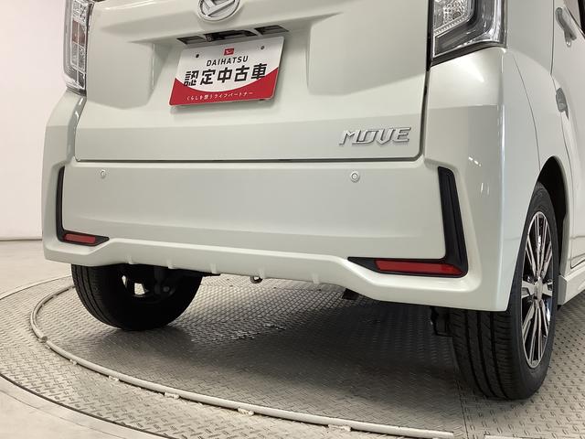 ムーヴカスタム XリミテッドII SAIII ナビ 全方位カメラ走行無制限1年保証 ナビ 全方位カメラ 運転席シートヒーター ワンセグTV オートマチックハイビーム LEDヘッドライト アイドリングストップ プッシュスタート 14インチ純正アルミホイール(兵庫県)の中古車