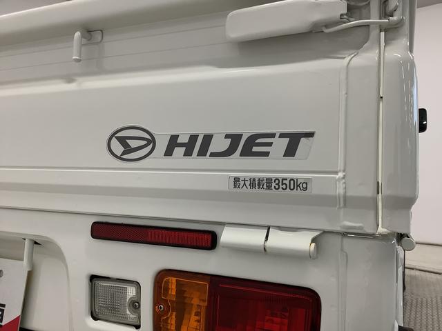 ハイゼットトラックスタンダード　４ＷＤ　５ＭＴ　３方開　ドアバイザー　ラジオ走行無制限１年保証　４ＷＤ　ドアバイザー　ＭＴ車　３方開　ヘッドライトレベライザー　ラジオ　アクセサリーソケット　マニュアルエアコン　スペアタイヤ　バッテリーカバー　ラバーフロアマット（兵庫県）の中古車