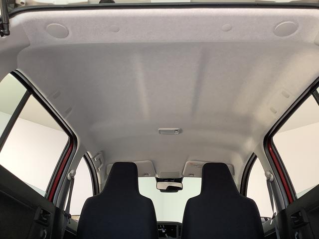 ミライースＬ　ＳＡIII　４ＷＤ　前後コーナーセンサー　キーレス走行無制限１年保証　前後コーナーセンサー　４ＷＤ　オートマチックハイビーム　アイドリングストップ　キーレスエントリー　横滑り防止装置　オートライト　ヘッドライトレベライザー　アクセサリーソケット（兵庫県）の中古車