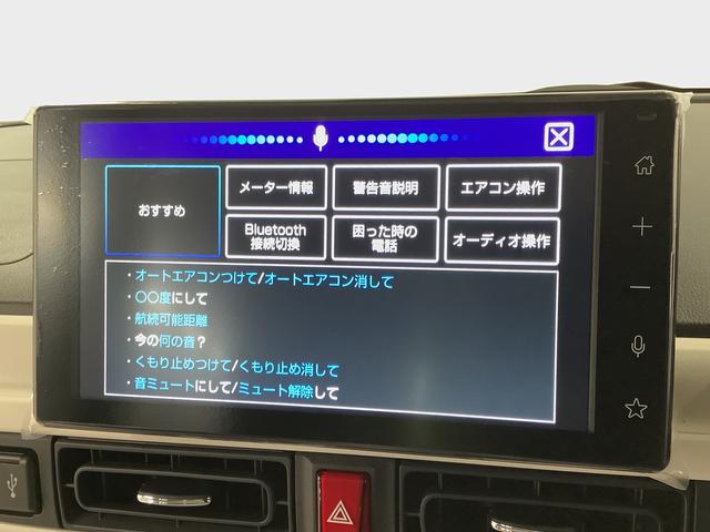 ムーヴキャンバスストライプスG 純正ディスプレイオーディオ パノラマモニター1年保証 9インチディスプレイオーディオ パノラマモニター 両側電動スライドドア 前後コーナーセンサー シートヒーター Bluetooth オートマチックハイビーム スマートキー Qiワイヤレス充電(兵庫県)の中古車