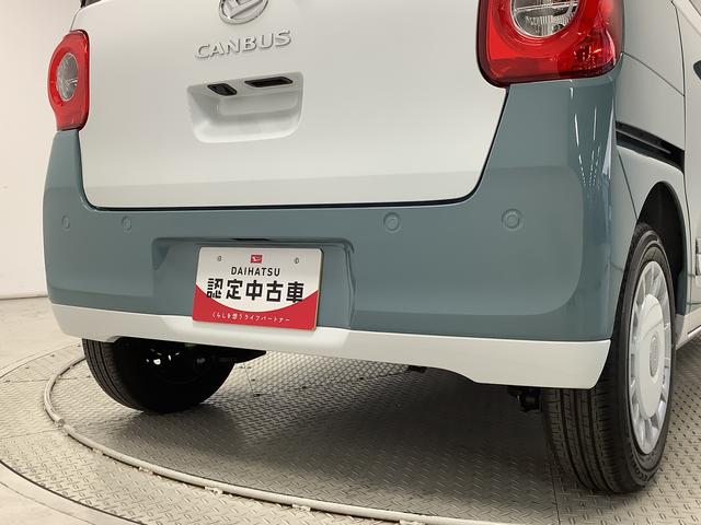 ムーヴキャンバスストライプスG 純正ディスプレイオーディオ パノラマモニター1年保証 9インチディスプレイオーディオ パノラマモニター 両側電動スライドドア 前後コーナーセンサー シートヒーター Bluetooth オートマチックハイビーム スマートキー Qiワイヤレス充電(兵庫県)の中古車