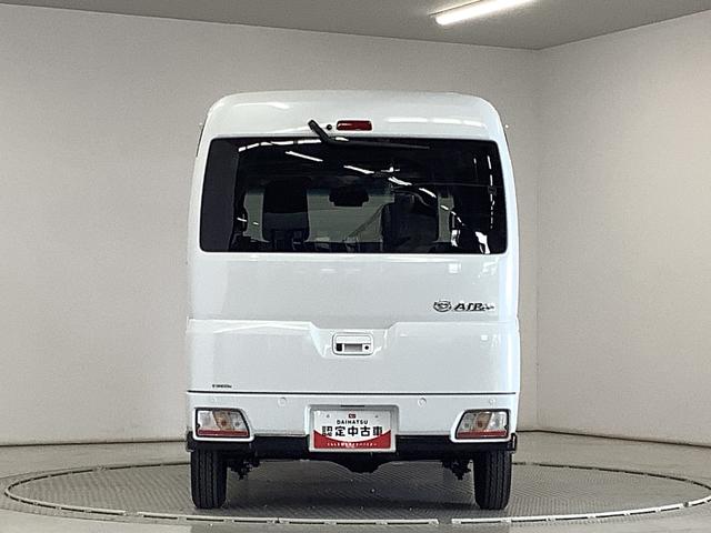 アトレーＲＳ　ターボ　クルコン　両側電動スライド　コーナーセンサー走行無制限１年保証　両側電動スライドドア　アダプティブクルーズコントロール　前後コーナーセンサー　オートマチックハイビーム　ＬＥＤヘッドライト　アイドリングストップ　横滑り防止装置　スマートキー（兵庫県）の中古車