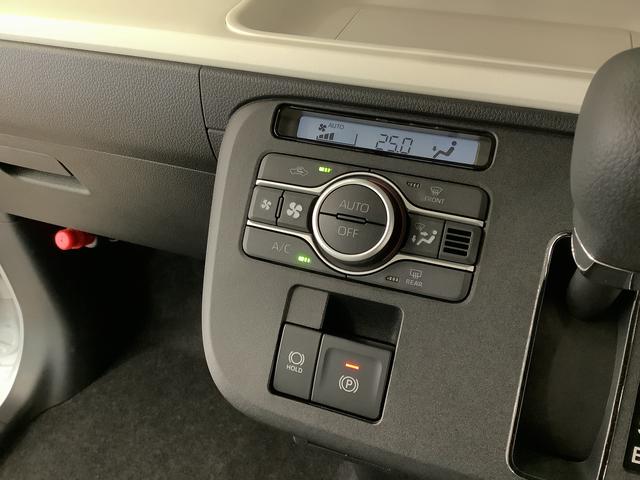 ムーヴキャンバスストライプスＧターボ　クルコン　コーナーセンサー　両側電動走行無制限１年保証　両側電動スライドドア　アダプティブクルーズコントロール　前後コーナーセンサー　前席シートヒーター　ホッとカップホルダー　オートマチックハイビーム　ＬＥＤヘッドライト　スマートキー（兵庫県）の中古車