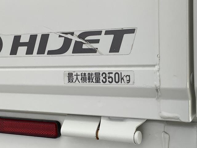 ハイゼットトラックスタンダード　４ＷＤ　ＡＴ　３方開　ドアバイザー　ラジオ走行無制限１年保証　４ＷＤ　ドアバイザー　ＡＴ車　３方開　ヘッドライトレベライザー　ラジオ　アクセサリーソケット　マニュアルエアコン　スペアタイヤ　パッテリーカバー　ラバーフロアマット（兵庫県）の中古車