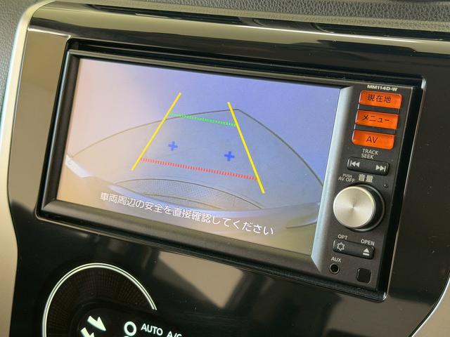 デイズハイウェイスター　Ｊ　禁煙車　ナビＴＶ　ＥＴＣ　バックカメラ１年保証　禁煙車　ナビＴＶ　バックカメラ　ＥＴＣ　衝突軽減ブレーキ　ＨＩＤヘッドライト　キーレスエントリー　横滑り防止装置　オートライト　ＵＳＢ接続　電動格納ドアミラー　１４インチアルミホイール（兵庫県）の中古車