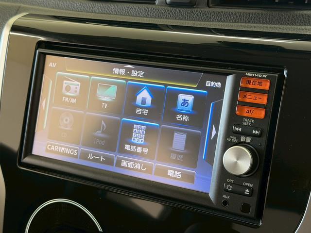 デイズハイウェイスター　Ｊ　禁煙車　ナビＴＶ　ＥＴＣ　バックカメラ１年保証　禁煙車　ナビＴＶ　バックカメラ　ＥＴＣ　衝突軽減ブレーキ　ＨＩＤヘッドライト　キーレスエントリー　横滑り防止装置　オートライト　ＵＳＢ接続　電動格納ドアミラー　１４インチアルミホイール（兵庫県）の中古車