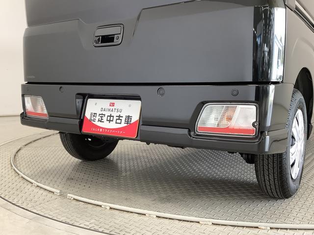 アトレーRS ターボ 両側電動スライドドア 前後コーナーセンサー走行無制限1年保証 両側電動スライドドア ワンオーナー アダプティブクルーズコントロール 前後コーナーセンサー オートマチックハイビーム LEDヘッドライト アイドリングストップ 横滑り防止装置(兵庫県)の中古車