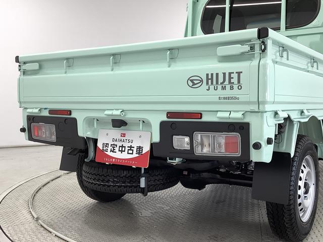 ハイゼットトラックジャンボエクストラ　４ＷＤ　ＣＶＴ　コーナーセンサー　３方開走行無制限１年保証　前後コーナーセンサー　４ＷＤ　ＣＶＴ車　３方開　荷台作業灯　オートマチックハイビーム　ＬＥＤヘッドライト　アイドリングストップ　プッシュスタート　横滑り防止装置　デフロック（兵庫県）の中古車