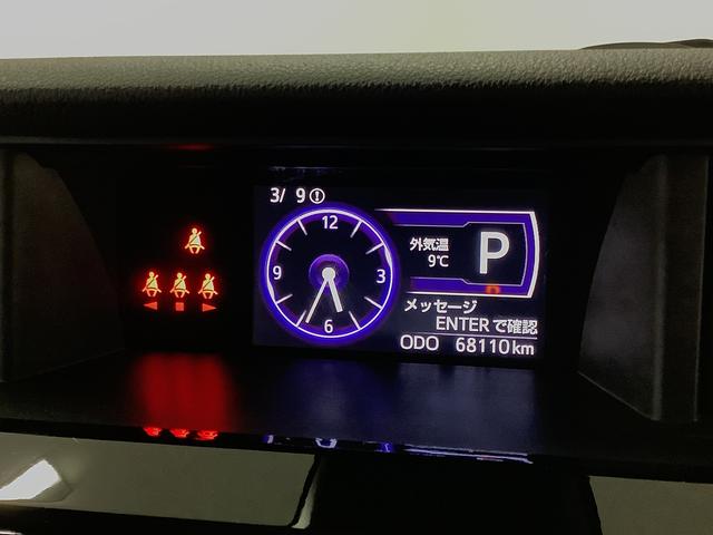 ルーミーカスタムG 禁煙 CDオーディオ ETC クルコン 両側電動1年保証 禁煙車 両側電動スライドドア CDオーディオ ETC オートクルーズコントロール 前後コーナーセンサー コーナーポール USB接続 オートマチックハイビーム 14インチ純正アルミホイール(兵庫県)の中古車