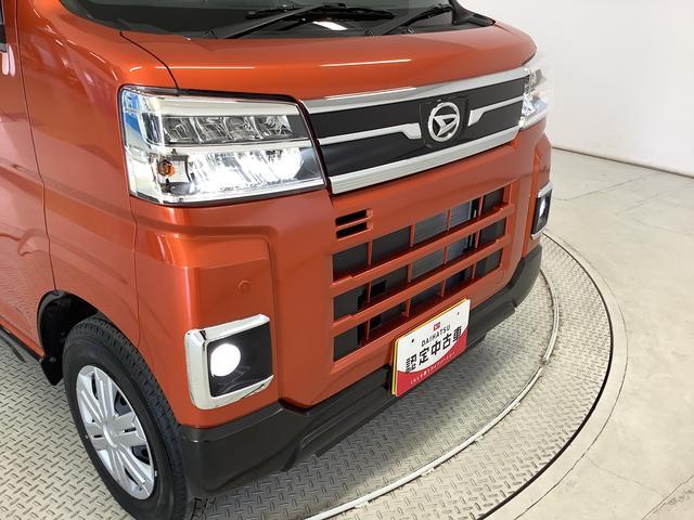 アトレーＲＳ　ターボ　クルコン　両側電動スライド　コーナーセンサー走行無制限１年保証　両側電動スライドドア　アダプティブクルーズコントロール　前後コーナーセンサー　オートマチックハイビーム　ＬＥＤヘッドライト　アイドリングストップ　横滑り防止装置　スマートキー（兵庫県）の中古車