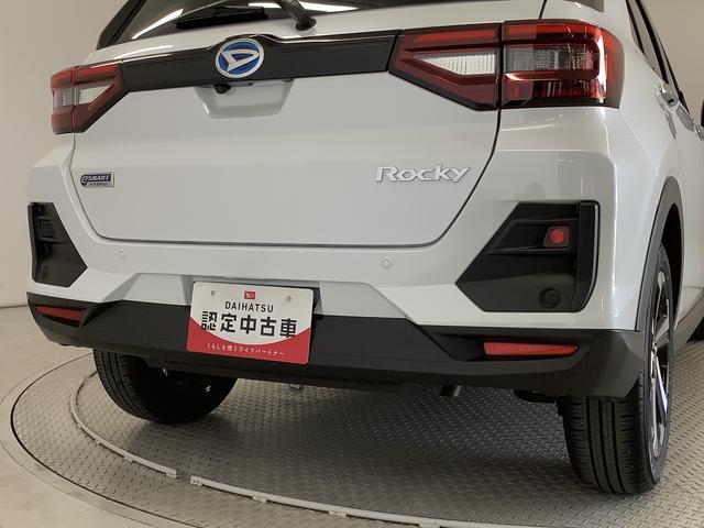 ロッキープレミアムＧ　ＨＥＶ　ワンオーナー　クルコン　シートヒーター走行無制限１年保証　前後コーナーセンサー　ワンオーナー　アダプティブクルーズコントロール　前席シートヒーター　オートマチックハイビーム　ＬＥＤヘッドライト　スマートキー　１７インチ純正アルミホイール（兵庫県）の中古車