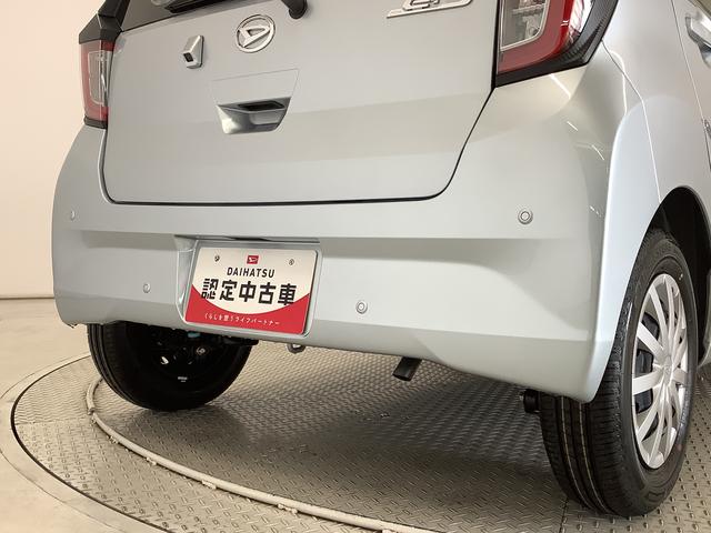 ミライースＬ　ＳＡIII　前後コーナーセンサー　キーレスエントリー走行無制限１年保証　前後コーナーセンサー　オートマチックハイビーム　アイドリングストップ　キーレスエントリー　横滑り防止装置　オートライト　ヘッドライトレベライザー　アクセサリーソケット（兵庫県）の中古車