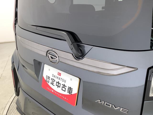 ムーヴＲＳ　ターボ　９インチディスプレイオーディオ　ワイヤレス充電１年保証　９インチディスプレイオーディオ　ドラレコ　バックカメラ　アダプティブクルーズコントロール　両側電動スライドドア　前後コーナーセンサー　ＵＳＢ接続　ダンディスポーツスタイル　Ｑｉワイヤレス充電（兵庫県）の中古車