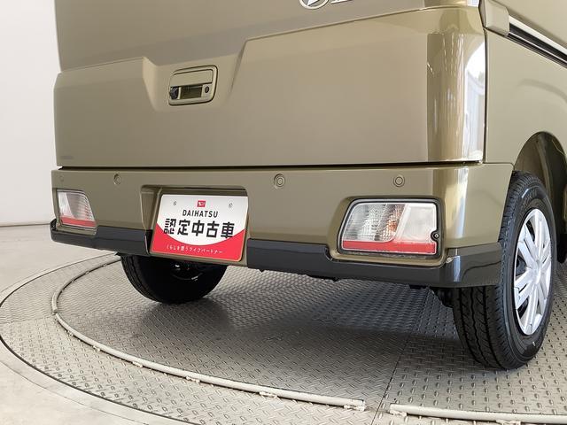 アトレーRS ターボ クルコン 両側電動スライド コーナーセンサー走行無制限1年保証 両側電動スライドドア アダプティブクルーズコントロール 前後コーナーセンサー オートマチックハイビーム LEDヘッドライト アイドリングストップ プッシュスタート 横滑り防止装置(兵庫県)の中古車