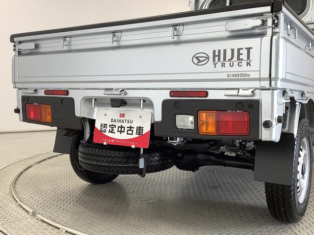 ハイゼットトラックスタンダード 4WD CVT 前後コーナーセンサー ラジオ走行無制限1年保証 前後コーナーセンサー 4WD CVT車 3方開 ゲートプロテクター オートマチックハイビーム アイドリングストップ 横滑り防止装置 オートライト ヘッドライトレベライザー ラジオ(兵庫県)の中古車