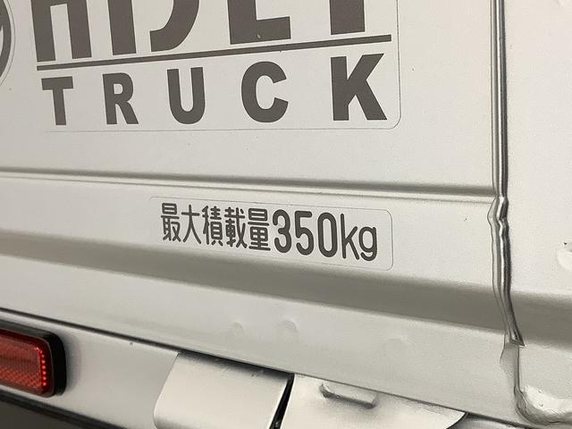 ハイゼットトラックスタンダード 4WD CVT 前後コーナーセンサー ラジオ走行無制限1年保証 前後コーナーセンサー 4WD CVT車 3方開 ゲートプロテクター オートマチックハイビーム アイドリングストップ 横滑り防止装置 オートライト ヘッドライトレベライザー ラジオ(兵庫県)の中古車