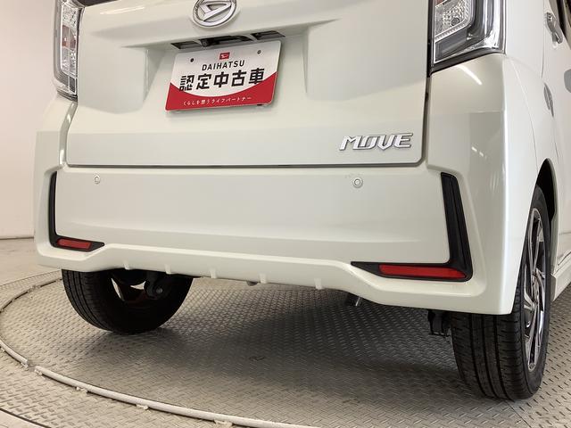 ムーヴカスタム　ＲＳ　ハイパーリミテッドＳＡIII　ターボ　禁煙１年保証　禁煙車　ナビＴＶ　パノラマモニター　ＥＴＣ　運転席シートヒーター　コーナーポール　Ｂｌｕｅｔｏｏｔｈ　オートマチックハイビーム　ＬＥＤヘッドライト　スマートキー　１５インチ純正アルミホイール（兵庫県）の中古車