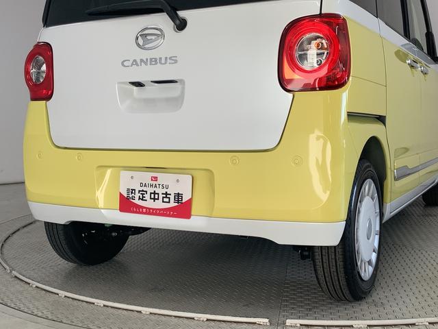 ムーヴキャンバスストライプスＧ　両側電動スライドドア　前席シートヒーター走行無制限１年保証　両側電動スライドドア　前後コーナーセンサー　前席シートヒーター　ホッとカップホルダー　オートマチックハイビーム　ＬＥＤヘッドライト　横滑り防止装置　スマートキー　スマートアシスト（兵庫県）の中古車