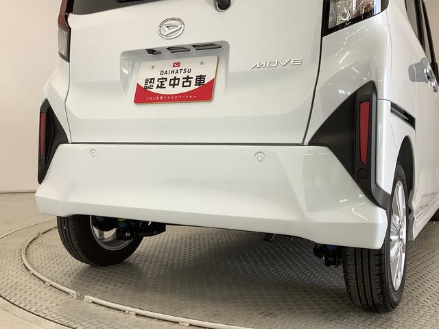 ムーヴG 9インチディスプレイオーディオ バックカメラ 両側電動1年保証 9インチディスプレイオーディオ バックカメラ Qiワイヤレス充電 両側電動スライドドア 前後コーナーセンサー USB Bluetooth オートブレーキホールド 14インチ純正アルミホイール(兵庫県)の中古車
