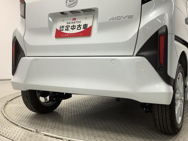ムーヴＧ　片側電動スライド　オートブレーキホールド　スマートキー走行無制限１年保証　片側電動スライドドア　前後コーナーセンサー　オートマチックハイビーム　ＬＥＤヘッドライト　プッシュスタート　横滑り防止装置　オートブレーキホールド　１４インチ純正アルミホイール（兵庫県）の中古車