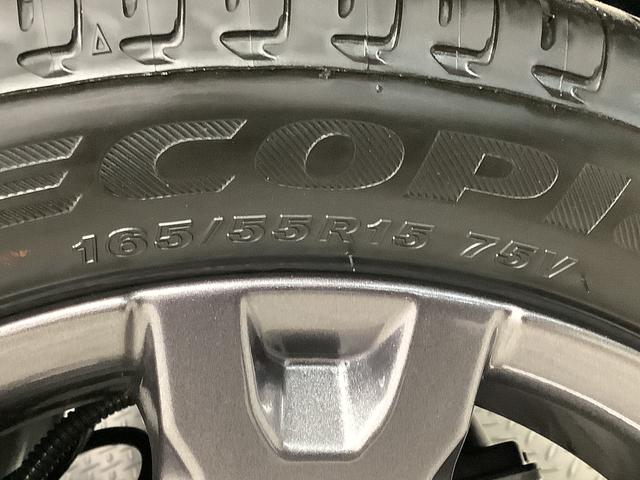 タントファンクロスターボ 両側電動スライド 前後コーナーセンサー走行無制限1年保証 両側電動スライドドア 前後コーナーセンサー 前席シートヒーター ルーフレール オートマチックハイビーム LEDヘッドライト オートブレーキホールド 15インチ純正アルミホイール(兵庫県)の中古車