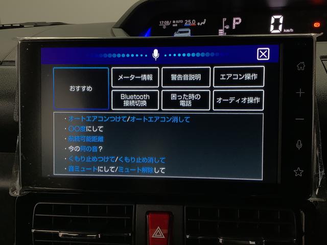 タントカスタムＸ　ディスプレイオーディオ　前後コーナーセンサー１年保証　９インチディスプレイオーディオ　バックカメラ　両側電動スライドドア　Ｂｌｕｅｔｏｏｔｈ　スマホ連携　前後コーナーセンサー　前席シートヒーター　ＵＳＢ　１４インチ純正アルミホイール　フルセグ（兵庫県）の中古車