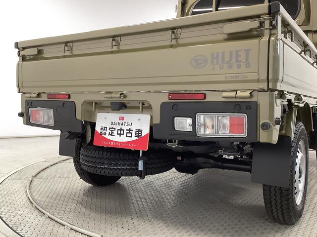 ハイゼットトラックジャンボエクストラ　４ＷＤ　ＣＶＴ　コーナーセンサー　３方開走行無制限１年保証　前後コーナーセンサー　４ＷＤ　ＣＶＴ車　３方開　荷台作業灯　リアゲートチェーン　オートマチックハイビーム　ＬＥＤヘッドライト　アイドリングストップ　プッシュスタート　横滑り防止装置（兵庫県）の中古車