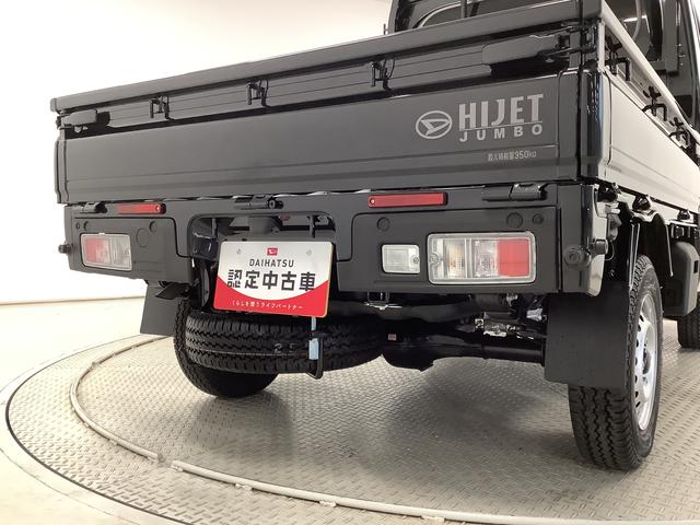 ハイゼットトラックジャンボエクストラ 4WD CVT コーナーセンサー 3方開走行無制限1年保証 前後コーナーセンサー 4WD CVT車 3方開 荷台作業灯 オートマチックハイビーム LEDヘッドライト アイドリングストップ プッシュスタート 横滑り防止装置 デフロック(兵庫県)の中古車