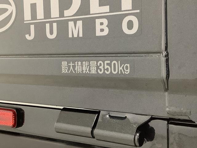 ハイゼットトラックジャンボエクストラ 4WD CVT コーナーセンサー 3方開走行無制限1年保証 前後コーナーセンサー 4WD CVT車 3方開 荷台作業灯 オートマチックハイビーム LEDヘッドライト アイドリングストップ プッシュスタート 横滑り防止装置 デフロック(兵庫県)の中古車