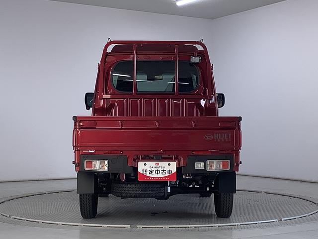 ハイゼットトラックジャンボエクストラ　４ＷＤ　ＣＶＴ　ディスプレイオーディオ１年保証　９インチディスプレイオーディオ　４ＷＤ　ＣＶＴ車　前後コーナーセンサー　３方開　荷台作業灯　Ｂｌｕｅｔｏｏｔｈ　オートマチックハイビーム　ＬＥＤヘッドライト　横滑り防止装置　スマートキー（兵庫県）の中古車