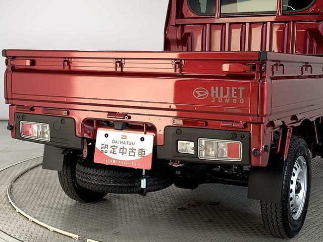 ハイゼットトラックジャンボエクストラ　４ＷＤ　ＣＶＴ　ディスプレイオーディオ１年保証　９インチディスプレイオーディオ　４ＷＤ　ＣＶＴ車　前後コーナーセンサー　３方開　荷台作業灯　Ｂｌｕｅｔｏｏｔｈ　オートマチックハイビーム　ＬＥＤヘッドライト　横滑り防止装置　スマートキー（兵庫県）の中古車