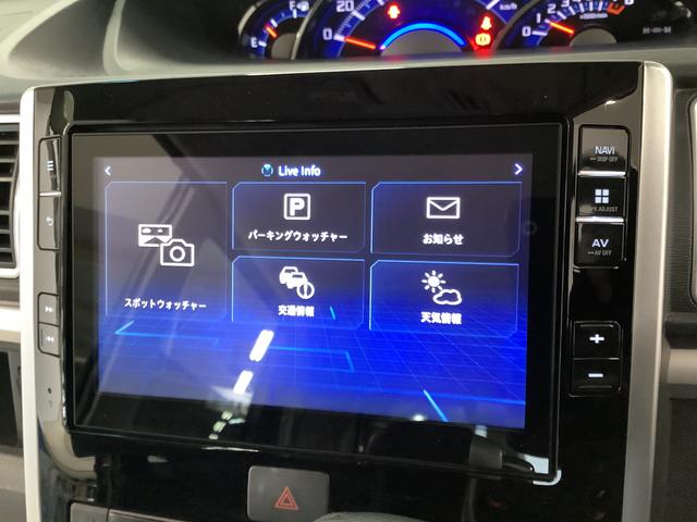 タントカスタムＲＳ　トップエディションＳＡIII　ターボ　雹害車両雹害車両　１年保証　禁煙車　８インチナビ　ワンオーナー　ＥＴＣ　バックカメラ　両側電動スライドドア　リアコーナーセンサー　運転席シートヒーター　ＴＶ　Ｂｌｕｅｔｏｏｔｈ　１５インチ純正アルミホイール（兵庫県）の中古車