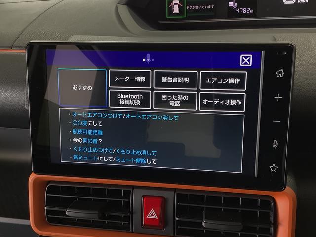 タントファンクロスターボ　９インチディスプレイオーディオ　ＨＤＭＩ１年保証　９インチディスプレイオーディオ　バックカメラ　両側電動スライドドア　前後コーナーセンサー　前席シートヒーター　ルーフレール　ＨＤＭＩ　オートマチックハイビーム　１５インチ純正アルミホイール（兵庫県）の中古車