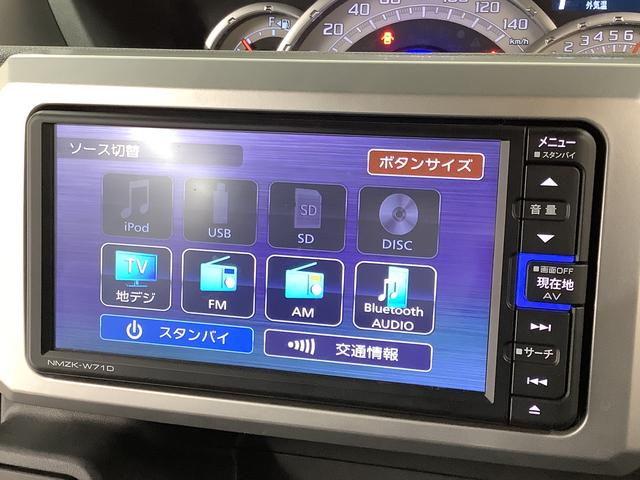 ウェイクGターボリミテッドSAIII 禁煙 ワンオーナー ナビTV1年保証 禁煙車 ワンオーナー ナビTV ドラレコ ETC パノラマモニター 両側電動スライドドア コーナーセンサー USB Bluetooth オートマチックハイビーム 15インチ純正アルミホイール(兵庫県)の中古車