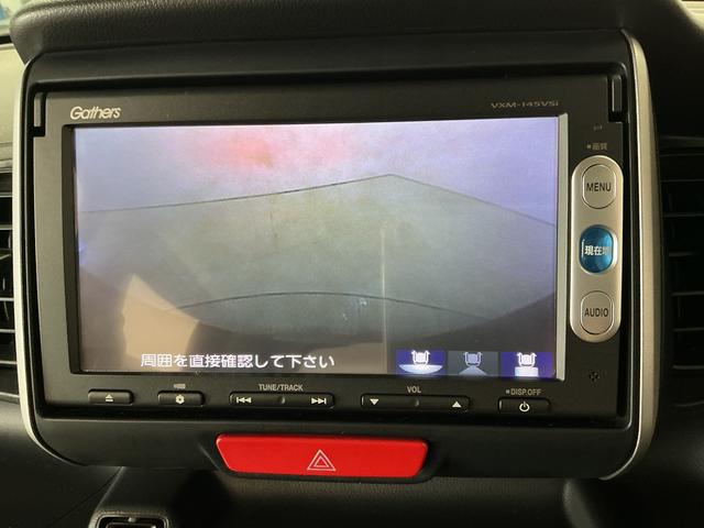 Ｎ−ＢＯＸＧ　ＳＳパッケージ　禁煙車　ナビＴＶ　ＥＴＣ　バックカメラ１年保証　禁煙車　ナビＴＶ　バックカメラ　ＥＴＣ　両側電動スライドドア　ＤＶＤ　Ｂｌｕｅｔｏｏｔｈ　アイドリングストップ　プッシュスタート　横滑り防止装置　オートエアコン　１４インチアルミホイール（兵庫県）の中古車