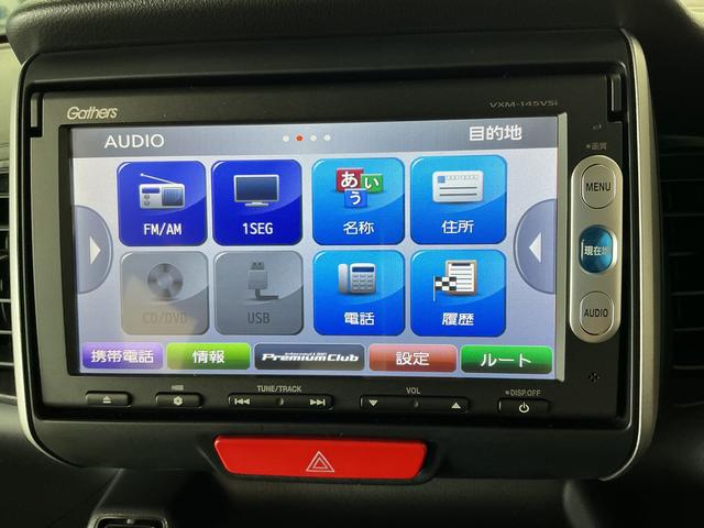 Ｎ−ＢＯＸＧ　ＳＳパッケージ　禁煙車　ナビＴＶ　ＥＴＣ　バックカメラ１年保証　禁煙車　ナビＴＶ　バックカメラ　ＥＴＣ　両側電動スライドドア　ＤＶＤ　Ｂｌｕｅｔｏｏｔｈ　アイドリングストップ　プッシュスタート　横滑り防止装置　オートエアコン　１４インチアルミホイール（兵庫県）の中古車