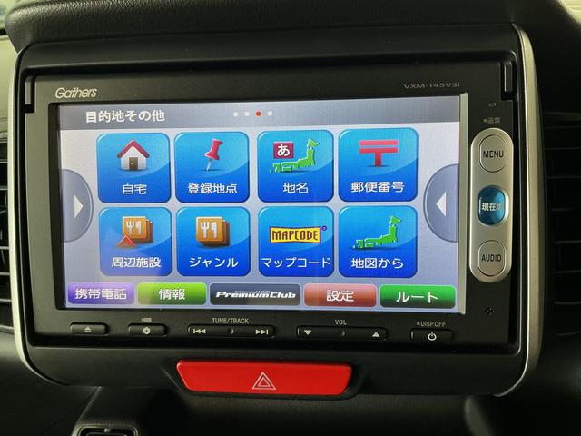 Ｎ−ＢＯＸＧ　ＳＳパッケージ　禁煙車　ナビＴＶ　ＥＴＣ　バックカメラ１年保証　禁煙車　ナビＴＶ　バックカメラ　ＥＴＣ　両側電動スライドドア　ＤＶＤ　Ｂｌｕｅｔｏｏｔｈ　アイドリングストップ　プッシュスタート　横滑り防止装置　オートエアコン　１４インチアルミホイール（兵庫県）の中古車