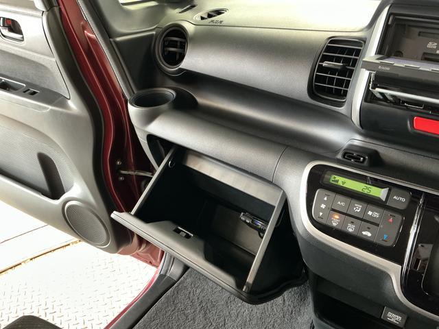 Ｎ−ＢＯＸＧ　ＳＳパッケージ　禁煙車　ナビＴＶ　ＥＴＣ　バックカメラ１年保証　禁煙車　ナビＴＶ　バックカメラ　ＥＴＣ　両側電動スライドドア　ＤＶＤ　Ｂｌｕｅｔｏｏｔｈ　アイドリングストップ　プッシュスタート　横滑り防止装置　オートエアコン　１４インチアルミホイール（兵庫県）の中古車