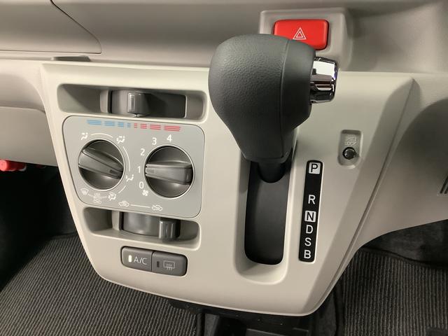 ミライースX SAIII 前後コーナーセンサー キーレスエントリー走行無制限1年保証 前後コーナーセンサー オートマチックハイビーム LEDヘッドライト アイドリングストップ キーレスエントリー 横滑り防止装置 オートライト ヘッドライトレベライザー 電動格納ミラー(兵庫県)の中古車