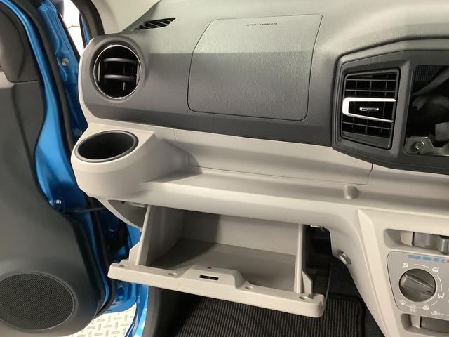 ミライースX SAIII 前後コーナーセンサー キーレスエントリー走行無制限1年保証 前後コーナーセンサー オートマチックハイビーム LEDヘッドライト アイドリングストップ キーレスエントリー 横滑り防止装置 オートライト ヘッドライトレベライザー 電動格納ミラー(兵庫県)の中古車