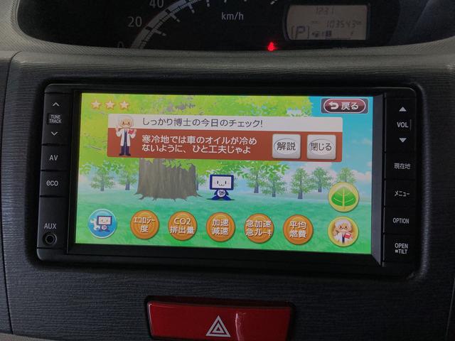 ムーヴＸリミテッド　ワンオーナー　ナビＴＶ　ＥＴＣ　バックカメラ１年保証　ワンオーナー　ナビＴＶ　ＥＴＣ　バックカメラ　アイドリングストップ　プッシュスタート　オートエアコン　ドアバイザー　ヘッドライトレベライザー　電動格納ドアミラー　１４インチ純正アルミホイール（兵庫県）の中古車