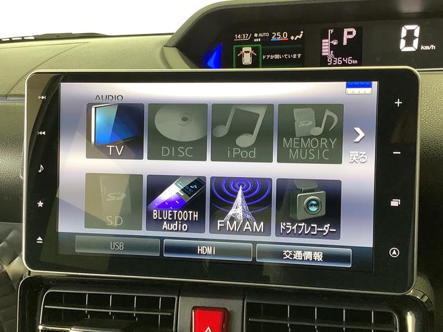 タントカスタムＲＳスタイルセレクション　ターボ　禁煙　９インチナビ１年保証　禁煙車　９インチナビ　ドラレコ　ＥＴＣ　バックカメラ　アダプティブクルーズコントロール　ブラインドスポットモニター　両側電動スライドドア　前後コーナーセンサー　１５インチ純正アルミホイール（兵庫県）の中古車