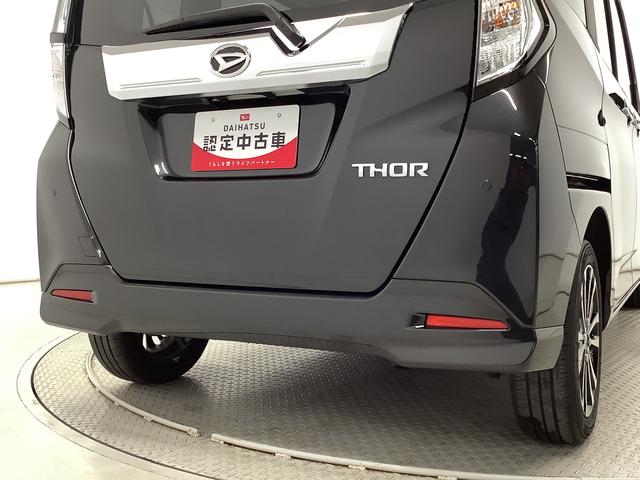 トールカスタムＧ　ターボ　ワンオーナー　ディスプレイオーディオ１年保証　９インチディスプレイオーディオ　ワンオーナー　バックカメラ　アダプティブクルーズコントロール　両側電動スライドドア　前後コーナーセンサー　Ｂｌｕｅｔｏｏｔｈ　１５インチ純正アルミホイール（兵庫県）の中古車