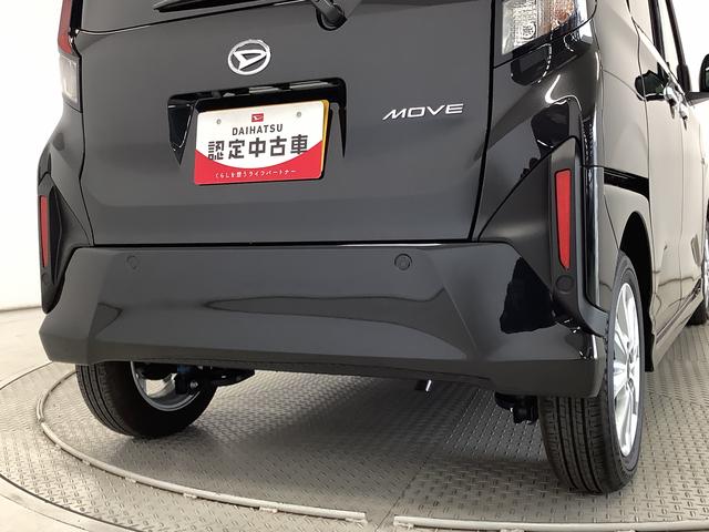 ムーヴG クルコン コーナーセンサー シートヒーター 両側電動走行無制限1年保証 両側電動スライドドア アダプティブクルーズコントロール 前後コーナーセンサー 前席シートヒーター オートマチックハイビーム オートブレーキホールド 14インチ純正アルミホイール(兵庫県)の中古車