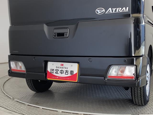 アトレーRS ターボ ワンオーナー クルコン 両側電動スライドドア走行無制限1年保証 両側電動スライドドア ワンオーナー アダプティブクルーズコントロール 前後コーナーセンサー オートマチックハイビーム LEDヘッドライト アイドリングストップ 横滑り防止装置(兵庫県)の中古車