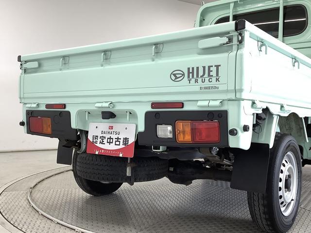 ハイゼットトラックスタンダード 5MT 前後コーナーセンサー 横滑り防止装置走行無制限1年保証 前後コーナーセンサー MT車 3方開 アイドリングストップ 横滑り防止装置 オートライト ドアバイザー ヘッドライトレベライザー アクセサリーソケット スペアタイヤ ラジオ(兵庫県)の中古車