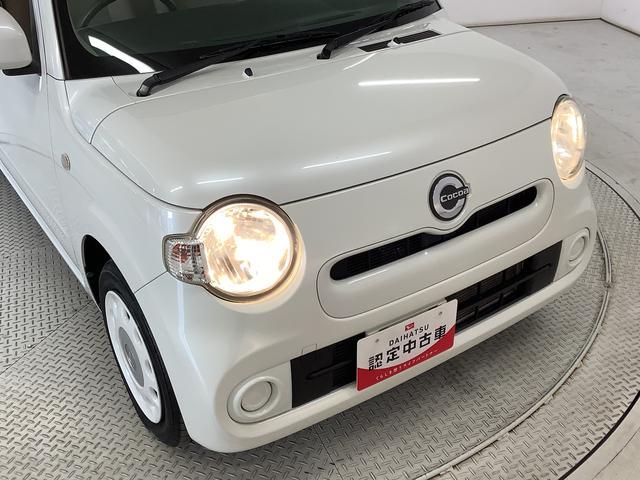 ミラココアココアＸ　ナビ　ＥＴＣ　バックカメラ　アイドリングストップ１年保証　ナビＴＶ　ＥＴＣ　バックカメラ　Ｂｌｕｅｔｏｏｔｈ　アイドリングストップ　スマートキー　オートエアコン　ヘッドライトレベライザー　電動格納ドアミラー　アクセサリーソケット　ベンチシート（兵庫県）の中古車