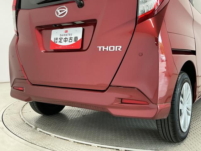 トールＧターボ　ワンオーナー　ナビ　パノラマモニター　ドラレコ１年保証　ワンオーナー　ナビ　ドラレコ　パノラマモニター　ＥＴＣ　両側電動スライドドア　前席シートヒーター　前後コーナーセンサー　Ｂｌｕｅｔｏｏｔｈ　フルセグＴＶ　ＣＤ／ＤＶＤ再生　オートハイビーム（兵庫県）の中古車