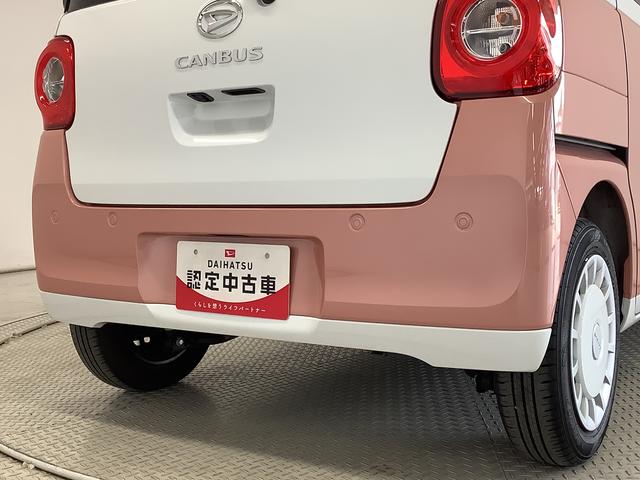 ムーヴキャンバスストライプスＧ　ワンオーナー　前後コーナーセンサー　両側電動走行無制限１年保証　両側電動スライドドア　ワンオーナー　前後コーナーセンサー　前席シートヒーター　ホッとカップホルダー　オートマチックハイビーム　ＬＥＤヘッドライト　横滑り防止装置　スマートキー（兵庫県）の中古車